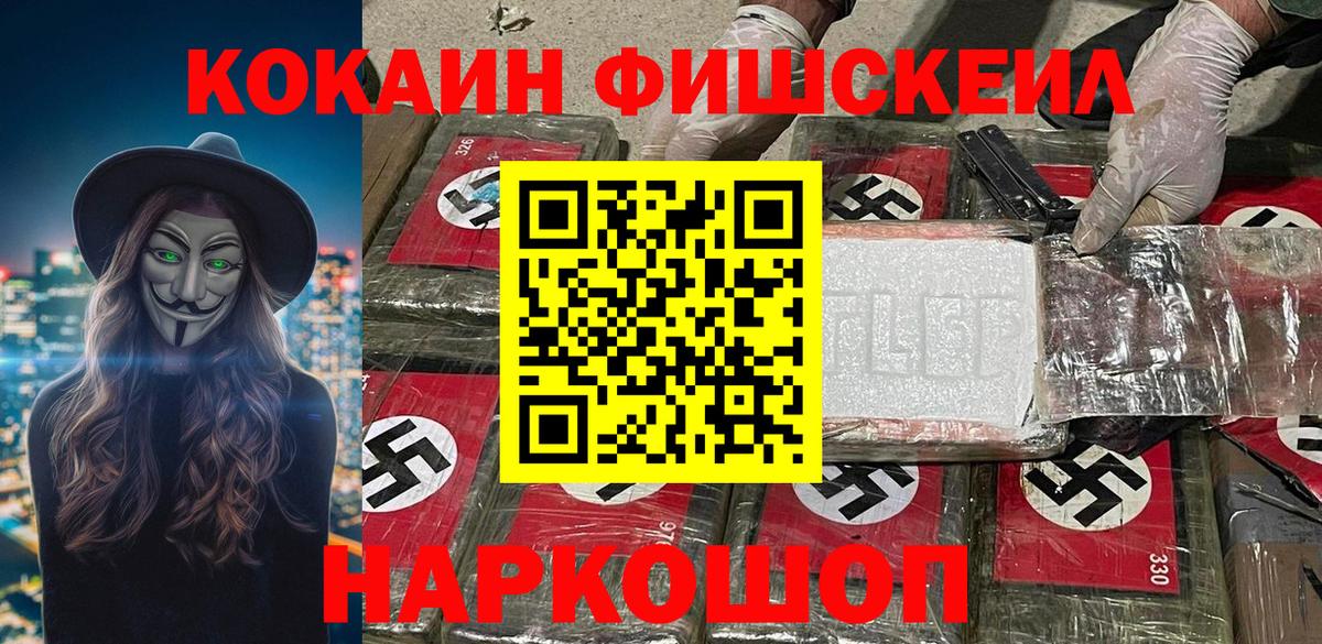 Кокаин Columbia Будённовск