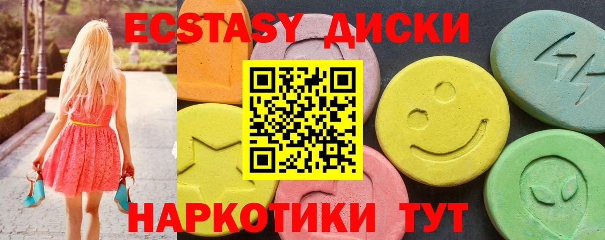 Экстази бентли Будённовск