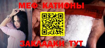 синтетический гашиш Балашиха