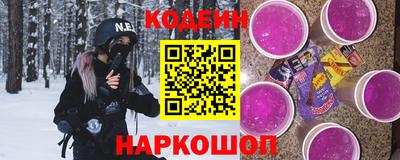 COCAINE Балаково