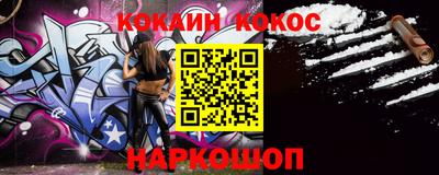 синтетический гашиш Балашиха