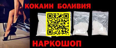 синтетический гашиш Балашиха