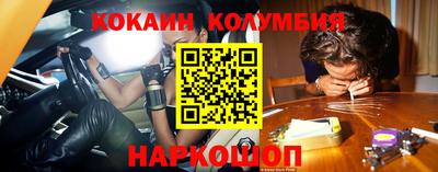 COCAINE Балаково