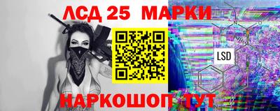 экстази Балахна