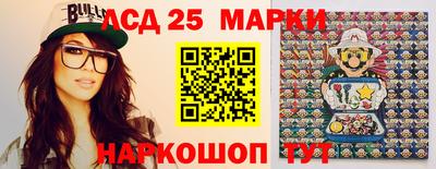 синтетический гашиш Балашиха