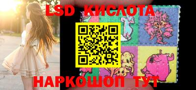 экстази Балахна