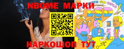 COCAINE Балаково