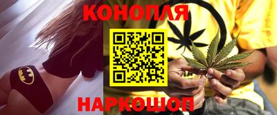 синтетический гашиш Балашиха