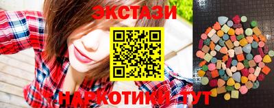 синтетический гашиш Балашиха