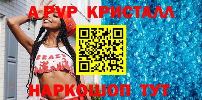 синтетический гашиш Балашиха
