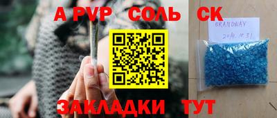 экстази Балахна