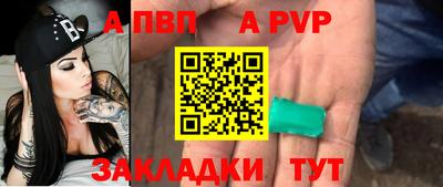 COCAINE Балаково