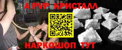 синтетический гашиш Балашиха