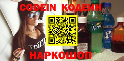 COCAINE Балаково