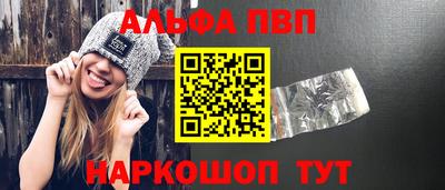 синтетический гашиш Балашиха