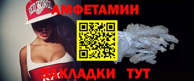 COCAINE Балаково