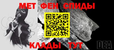 COCAINE Балаково