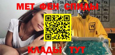 экстази Балахна