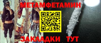 синтетический гашиш Балашиха