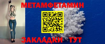 COCAINE Балаково