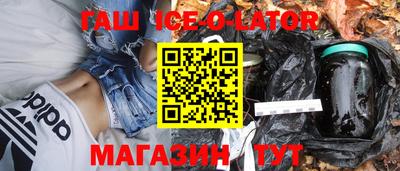 экстази Балахна
