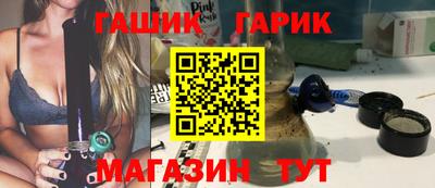 синтетический гашиш Балашиха