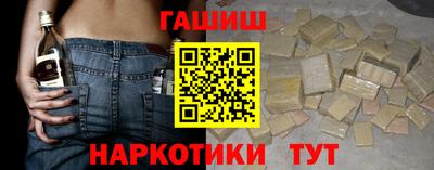 синтетический гашиш Балашиха