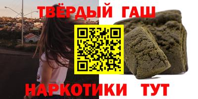 COCAINE Балаково