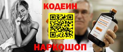 синтетический гашиш Балашиха