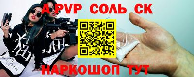 экстази Балахна