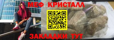 COCAINE Балаково