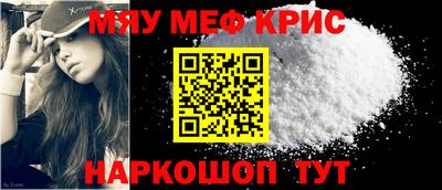 COCAINE Балаково
