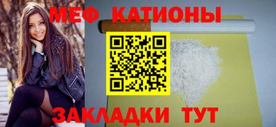 COCAINE Балаково